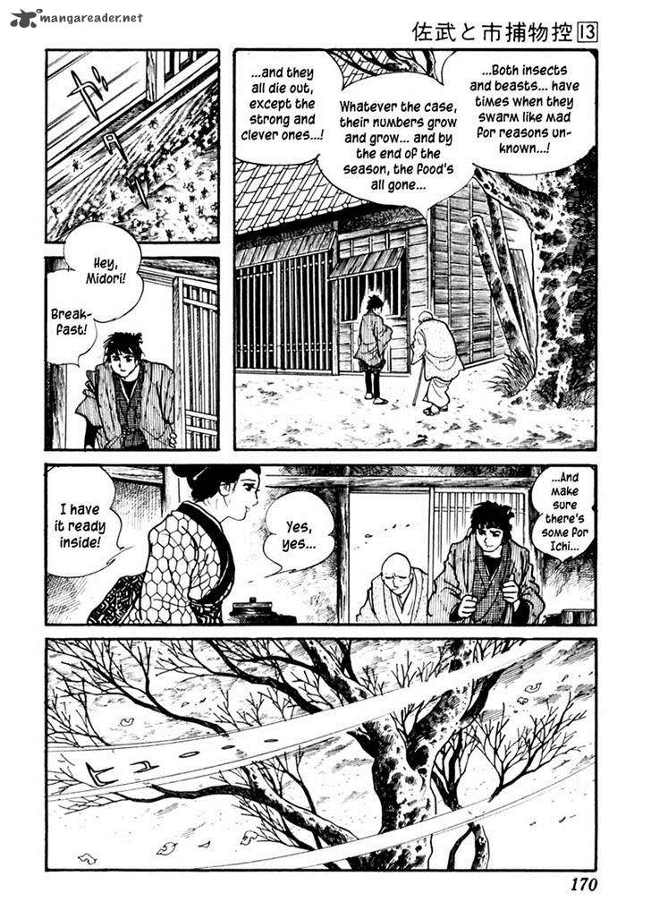 Sabu To Ichi Torimonohikae 82 17