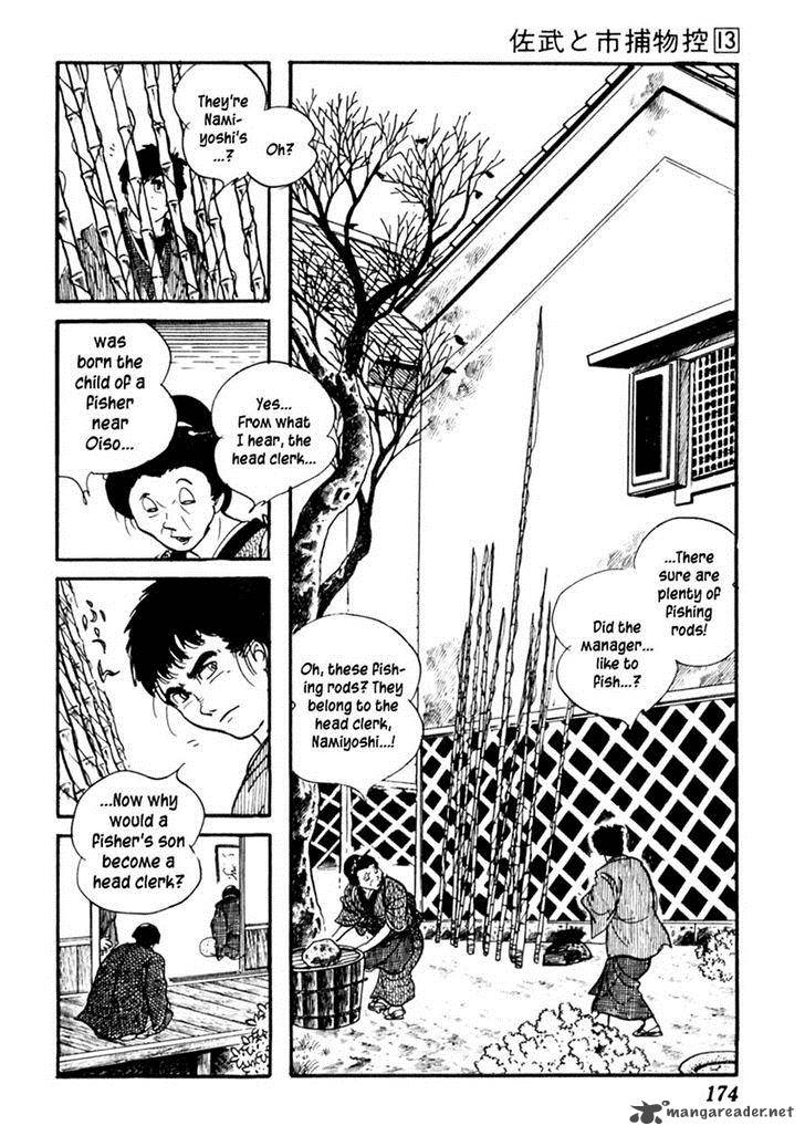 Sabu To Ichi Torimonohikae 82 21
