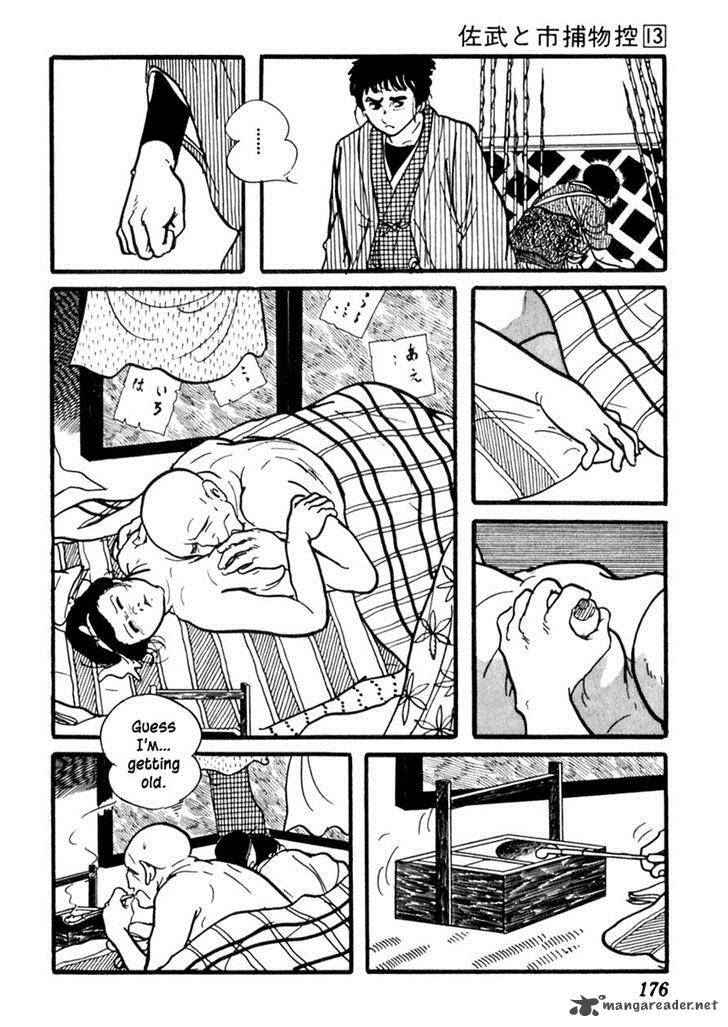 Sabu To Ichi Torimonohikae 82 23