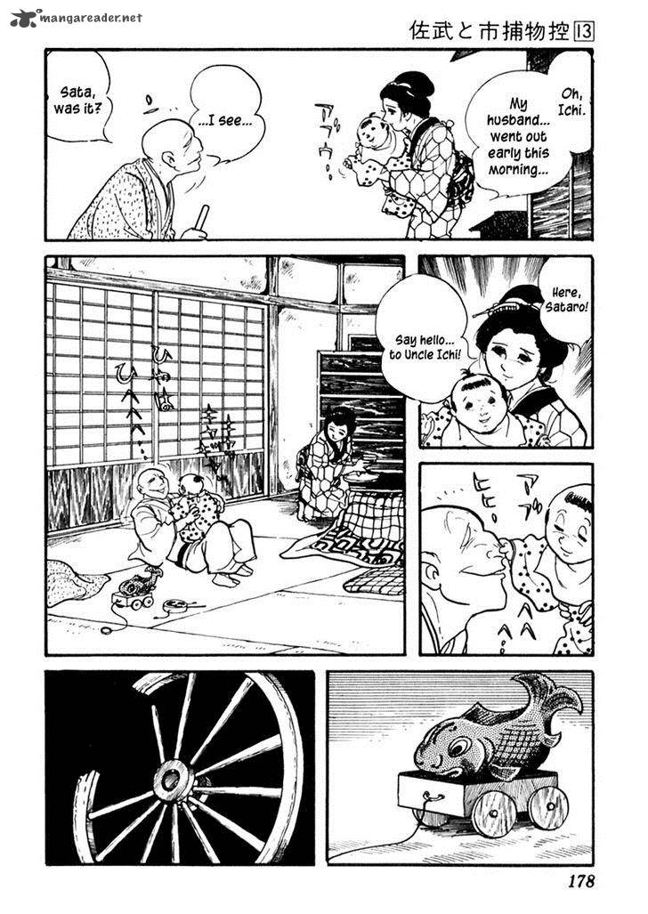Sabu To Ichi Torimonohikae 82 25