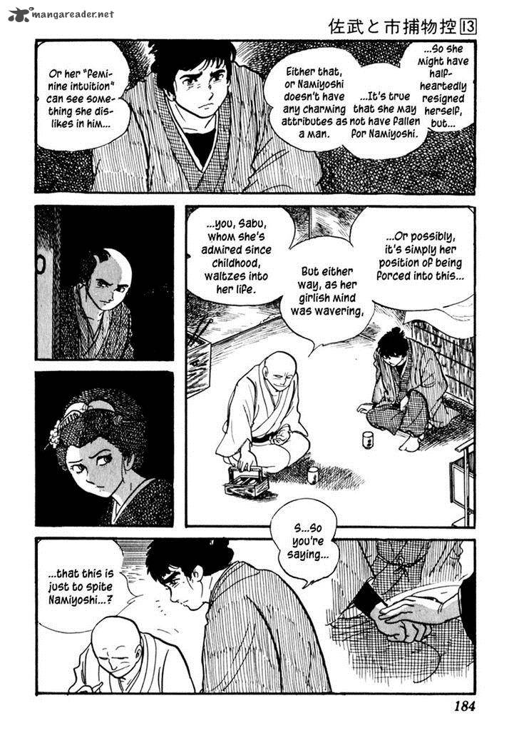 Sabu To Ichi Torimonohikae 82 31