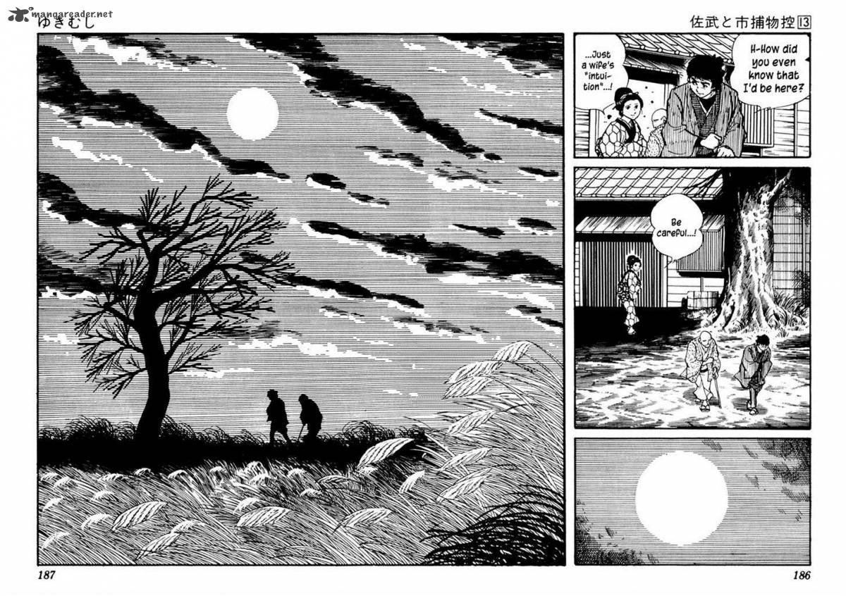 Sabu To Ichi Torimonohikae 82 33