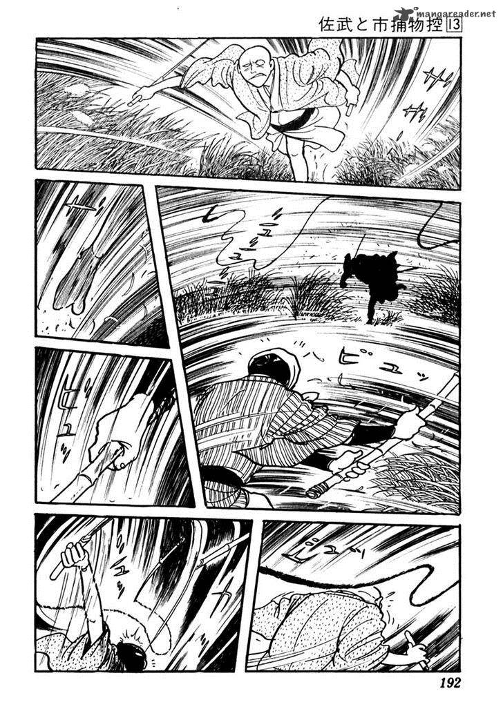 Sabu To Ichi Torimonohikae 82 38