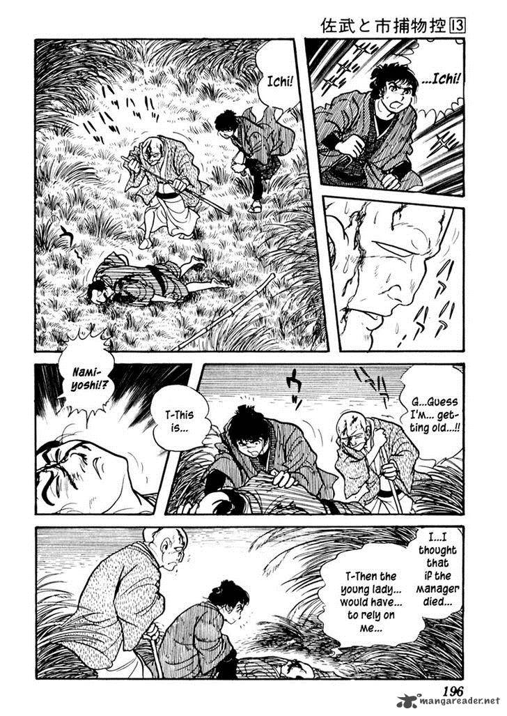 Sabu To Ichi Torimonohikae 82 41