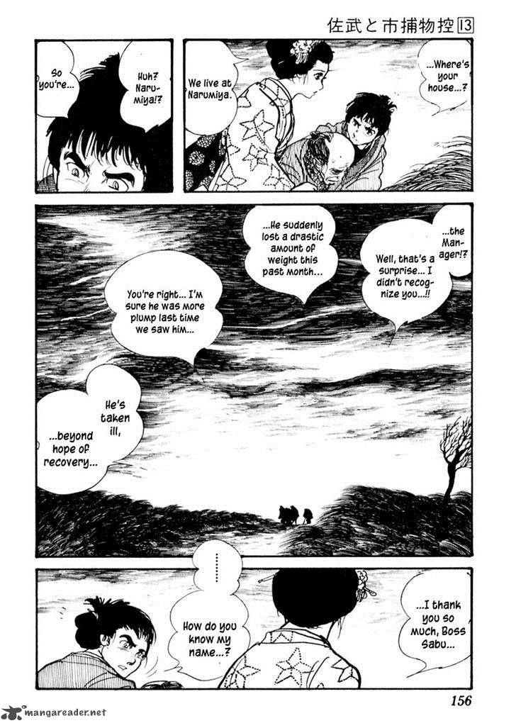 Sabu To Ichi Torimonohikae 82 5