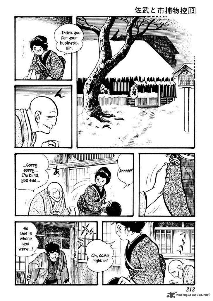 Sabu To Ichi Torimonohikae 83 11