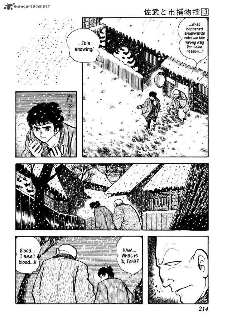 Sabu To Ichi Torimonohikae 83 13