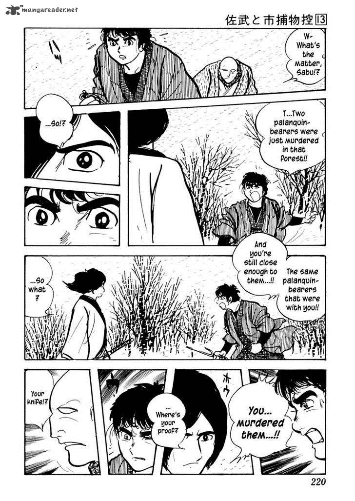 Sabu To Ichi Torimonohikae 83 19