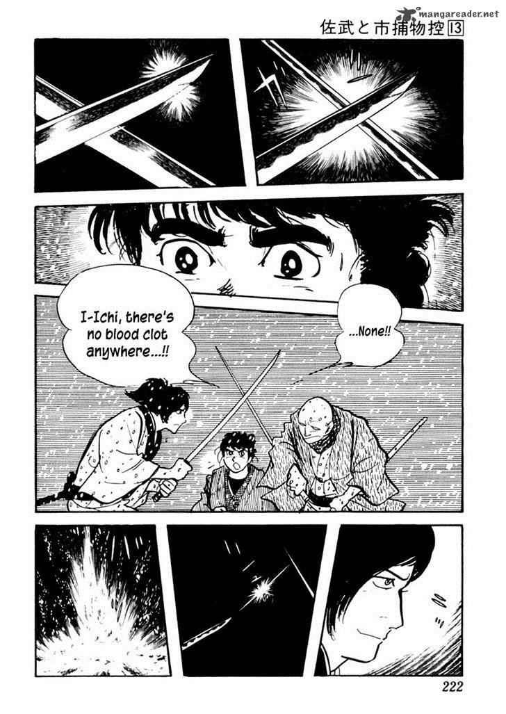 Sabu To Ichi Torimonohikae 83 21