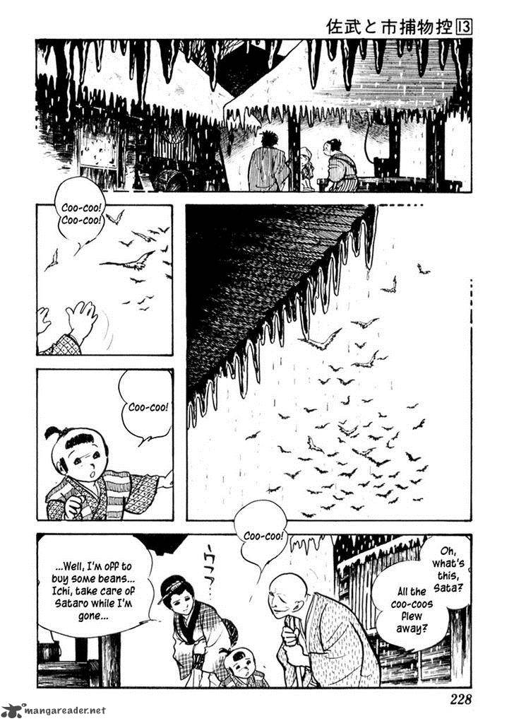 Sabu To Ichi Torimonohikae 83 27