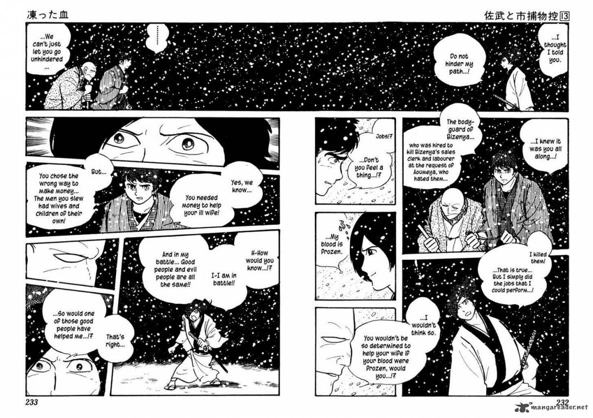 Sabu To Ichi Torimonohikae 83 30