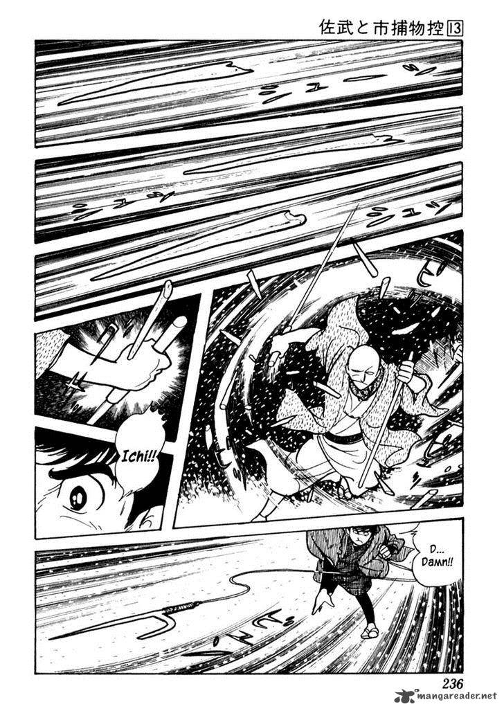 Sabu To Ichi Torimonohikae 83 33