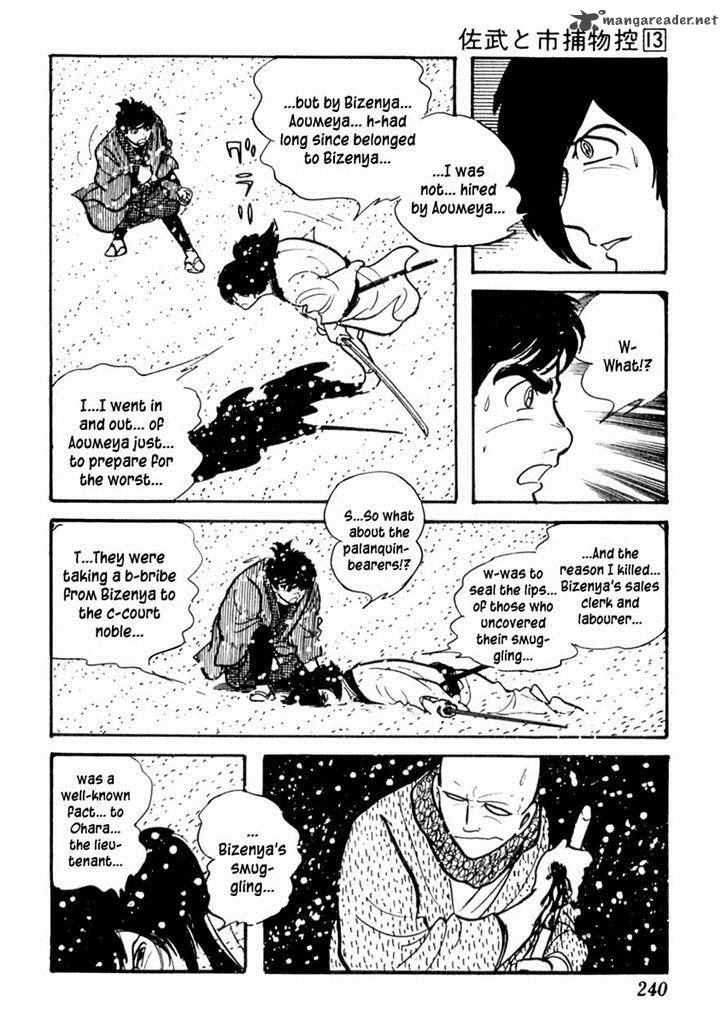 Sabu To Ichi Torimonohikae 83 36