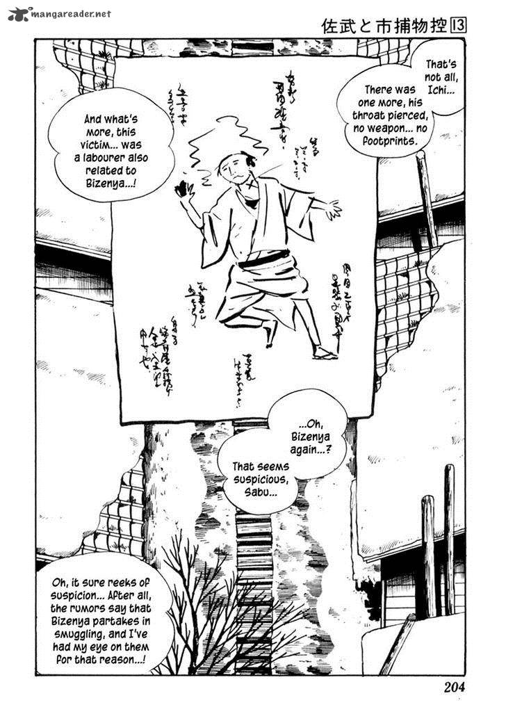 Sabu To Ichi Torimonohikae 83 5