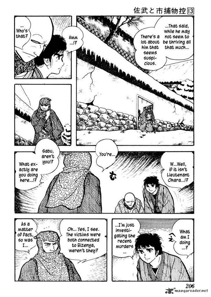 Sabu To Ichi Torimonohikae 83 7