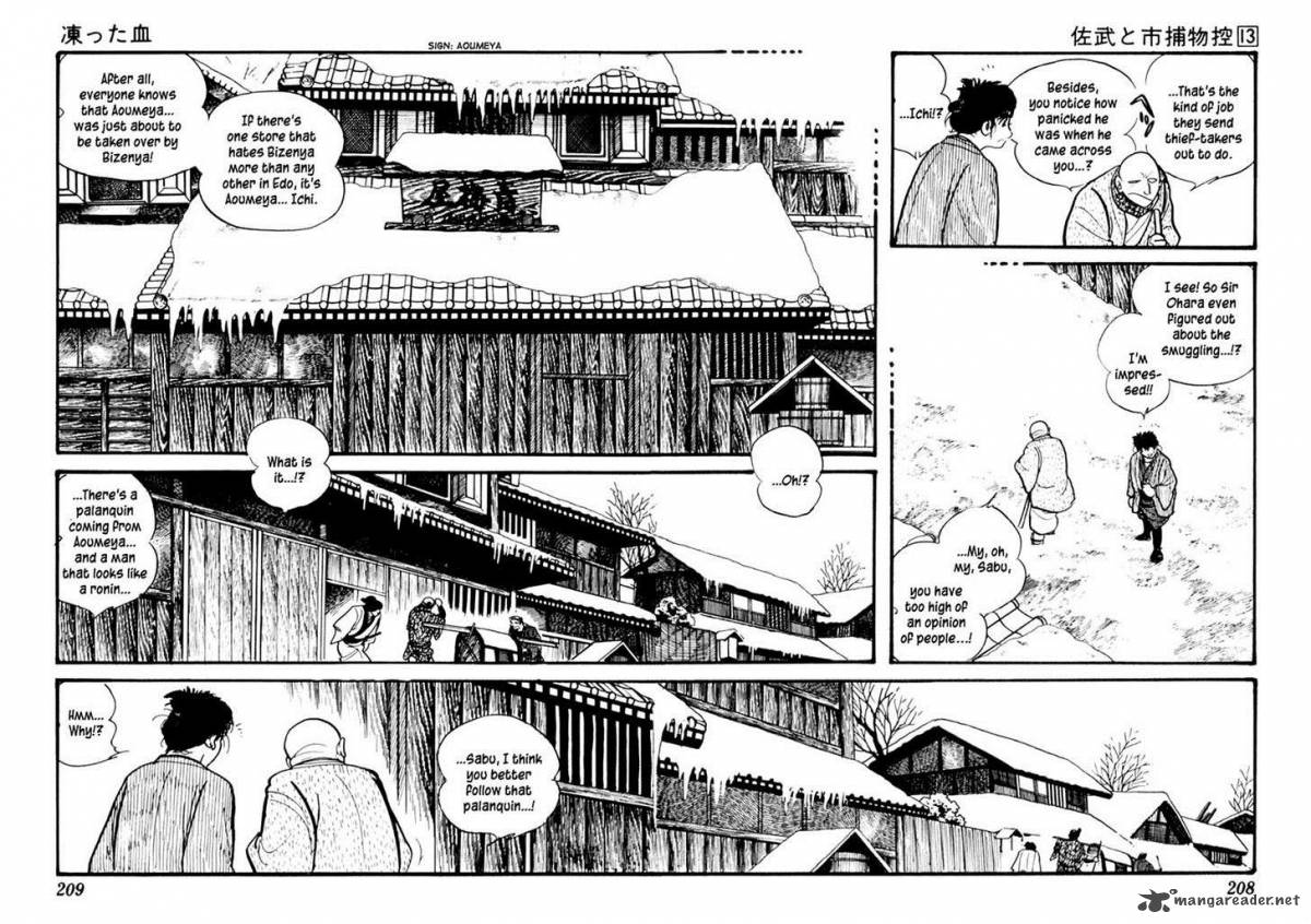 Sabu To Ichi Torimonohikae 83 9
