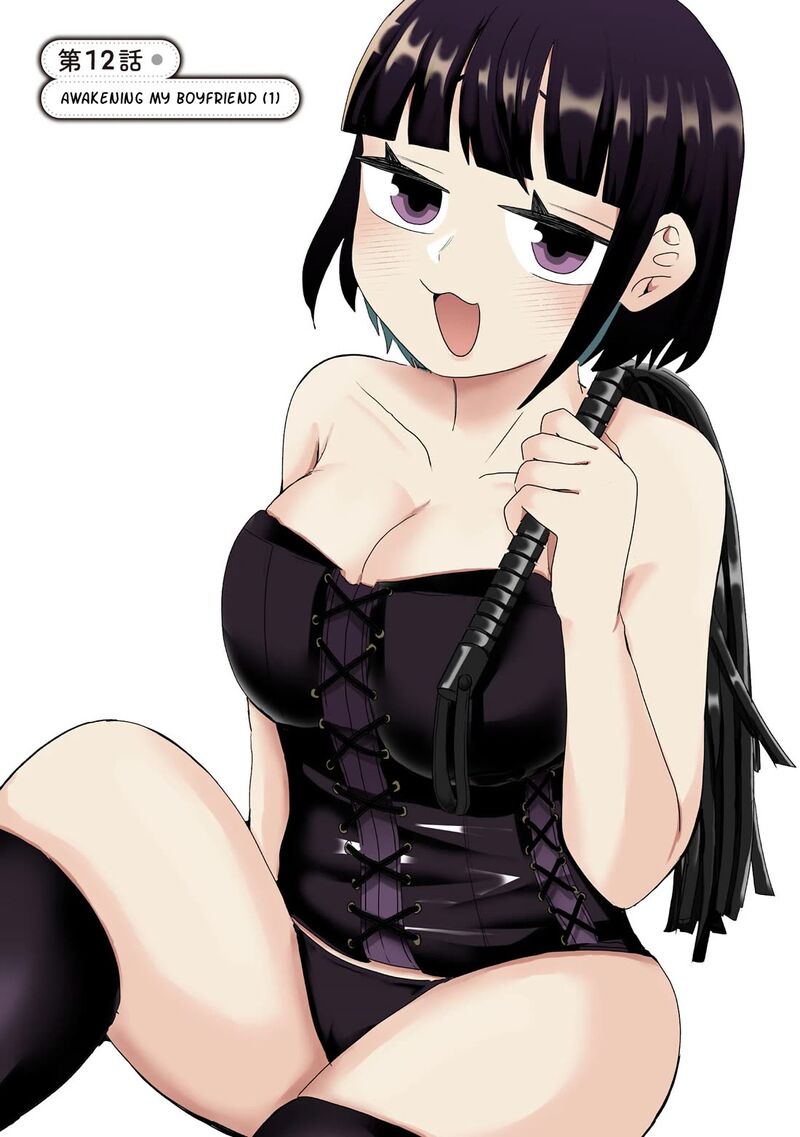 Sacchan To Ken Chan Wa Kyou Mo Itteru 12 1