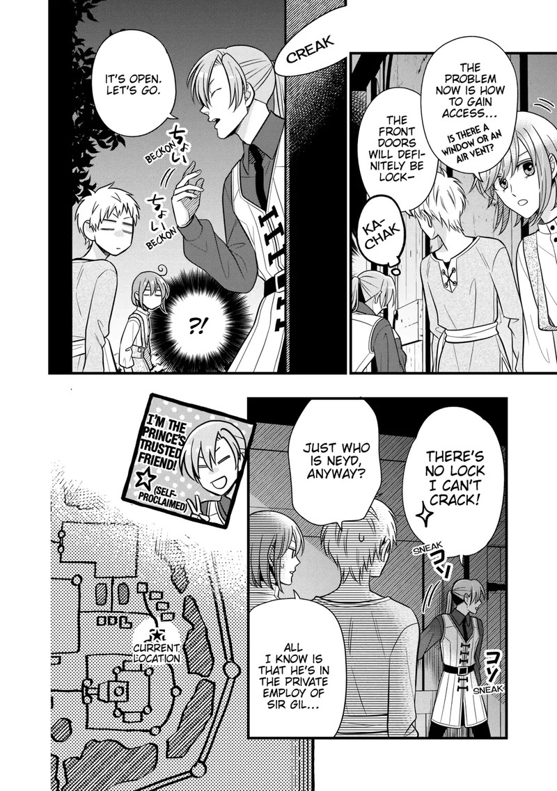 Sagishi 81 8