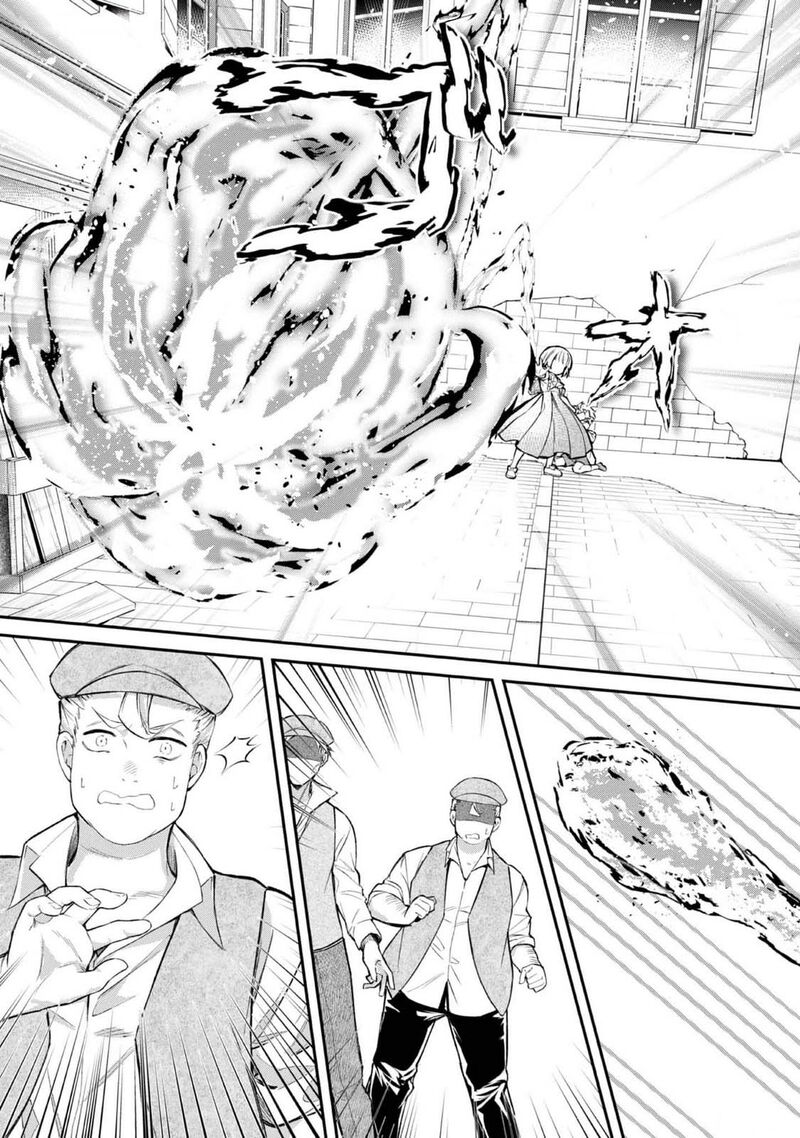 Saiai No Onee Sama Ga Akuyaku Reijou Datta No De Kami Ga Sadameta Scenario Ni Aragaimasu 14 26