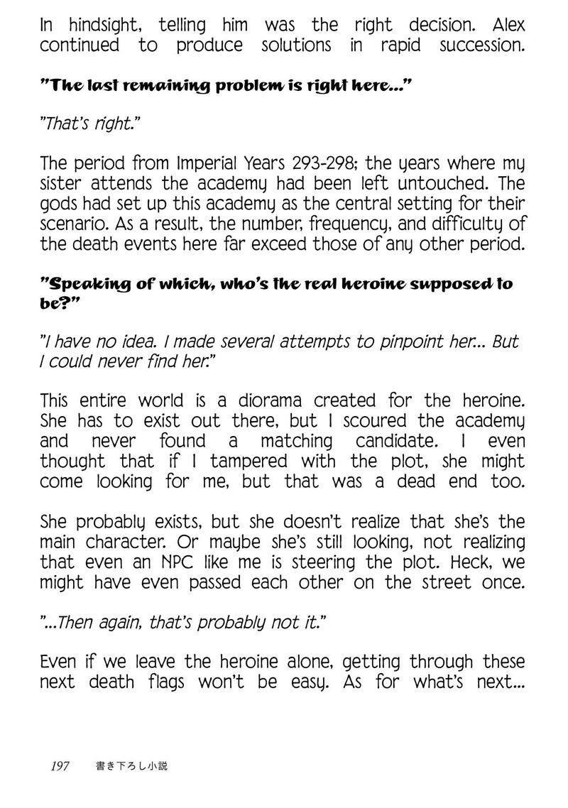 Saiai No Onee Sama Ga Akuyaku Reijou Datta No De Kami Ga Sadameta Scenario Ni Aragaimasu 16e 10