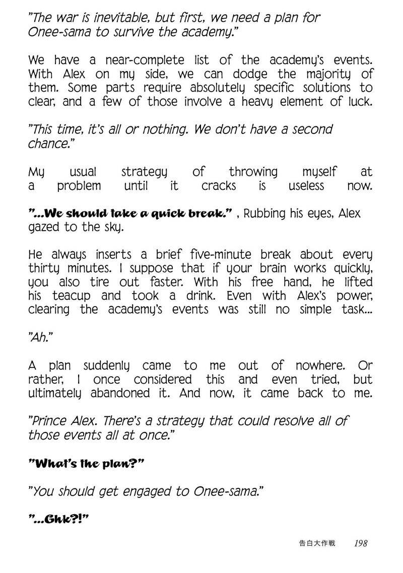 Saiai No Onee Sama Ga Akuyaku Reijou Datta No De Kami Ga Sadameta Scenario Ni Aragaimasu 16e 11