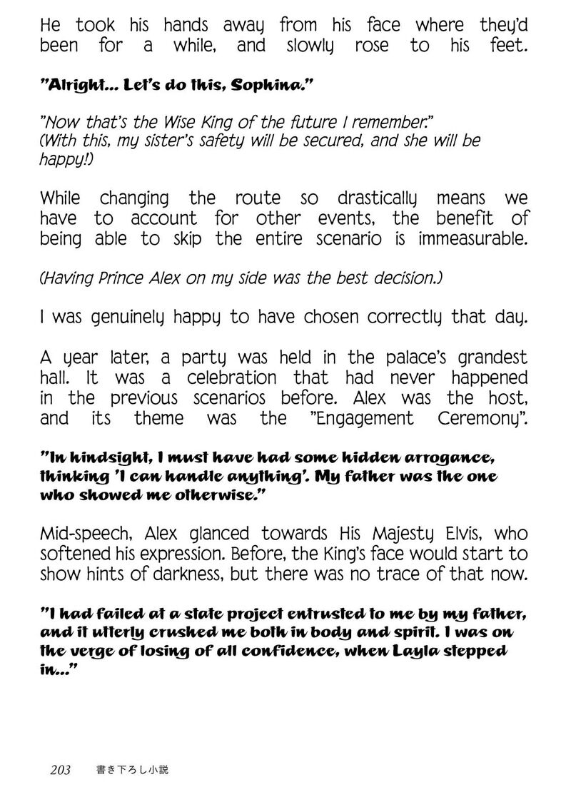 Saiai No Onee Sama Ga Akuyaku Reijou Datta No De Kami Ga Sadameta Scenario Ni Aragaimasu 16e 16