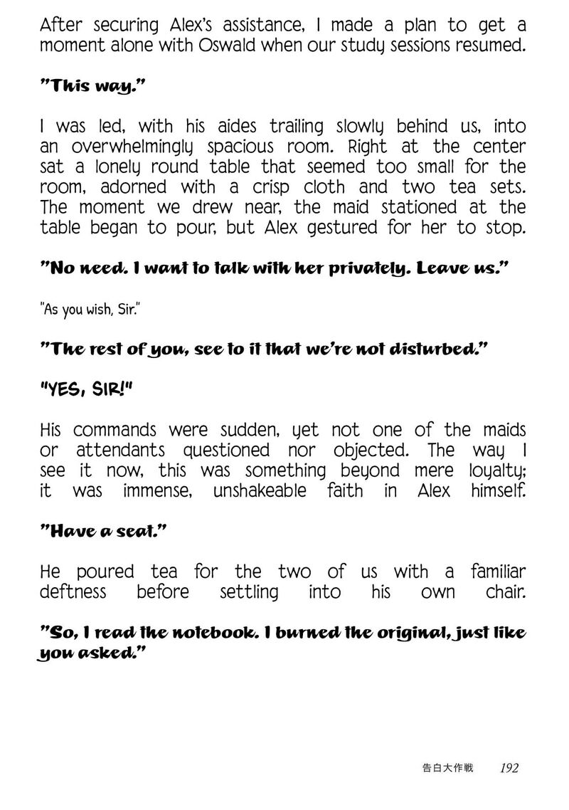 Saiai No Onee Sama Ga Akuyaku Reijou Datta No De Kami Ga Sadameta Scenario Ni Aragaimasu 16e 5