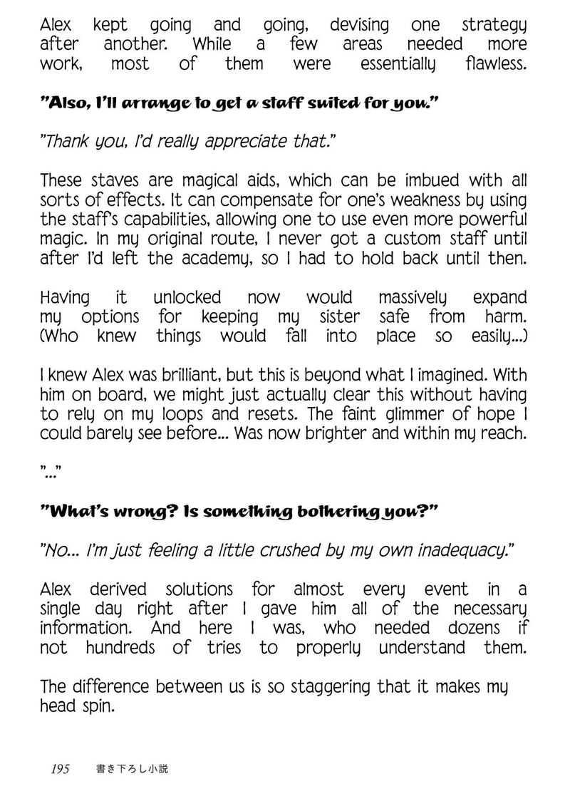 Saiai No Onee Sama Ga Akuyaku Reijou Datta No De Kami Ga Sadameta Scenario Ni Aragaimasu 16e 8