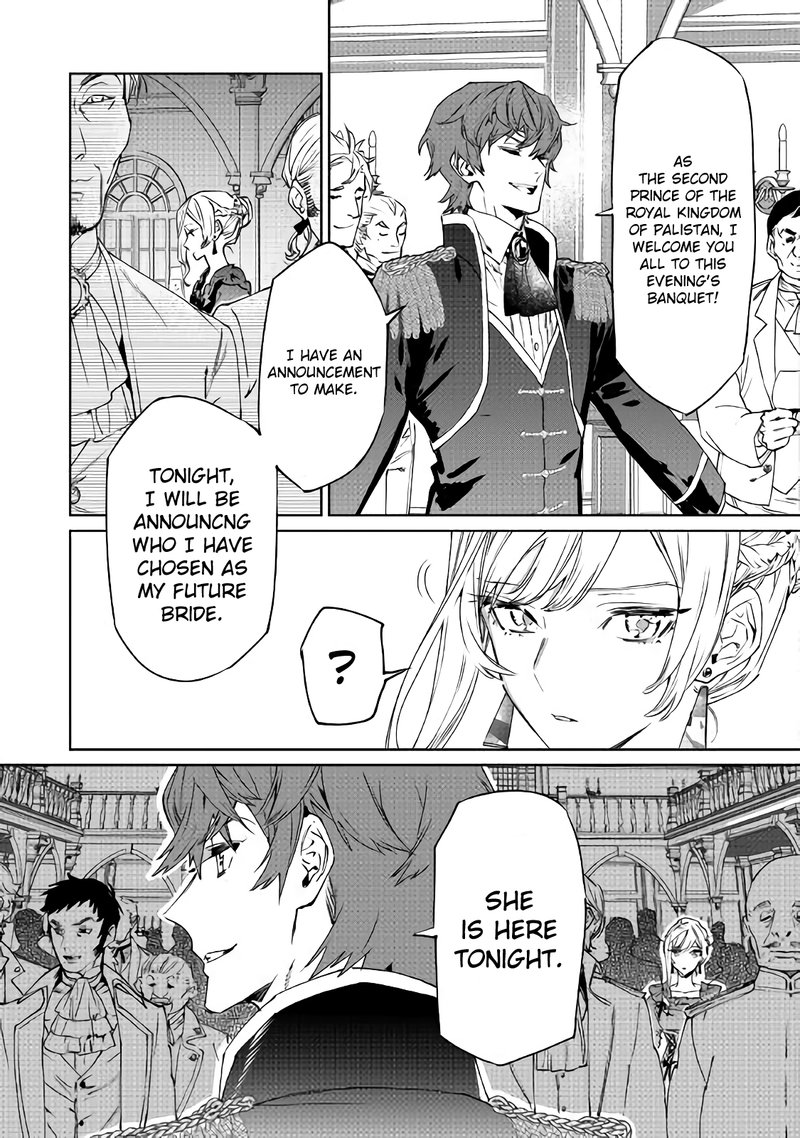 Saigo Ni Hitotsu Dake Onegai Shite Mo YoroshII Deshou Ka 1 9