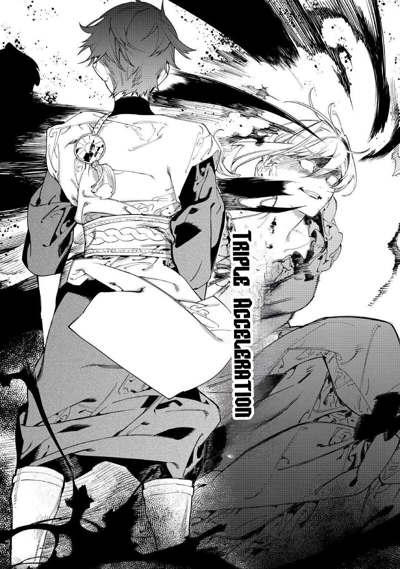 Saigo Ni Hitotsu Dake Onegai Shite Mo YoroshII Deshou Ka 52 17