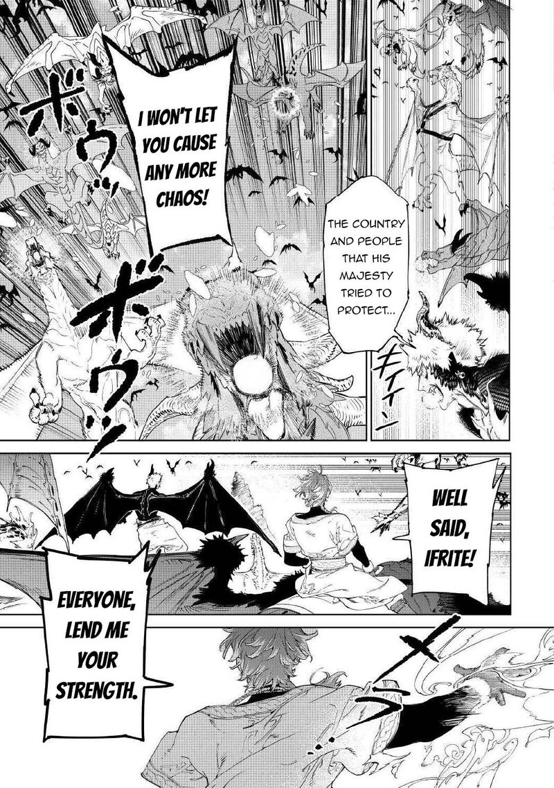 Saigo Ni Hitotsu Dake Onegai Shite Mo YoroshII Deshou Ka 54a 5