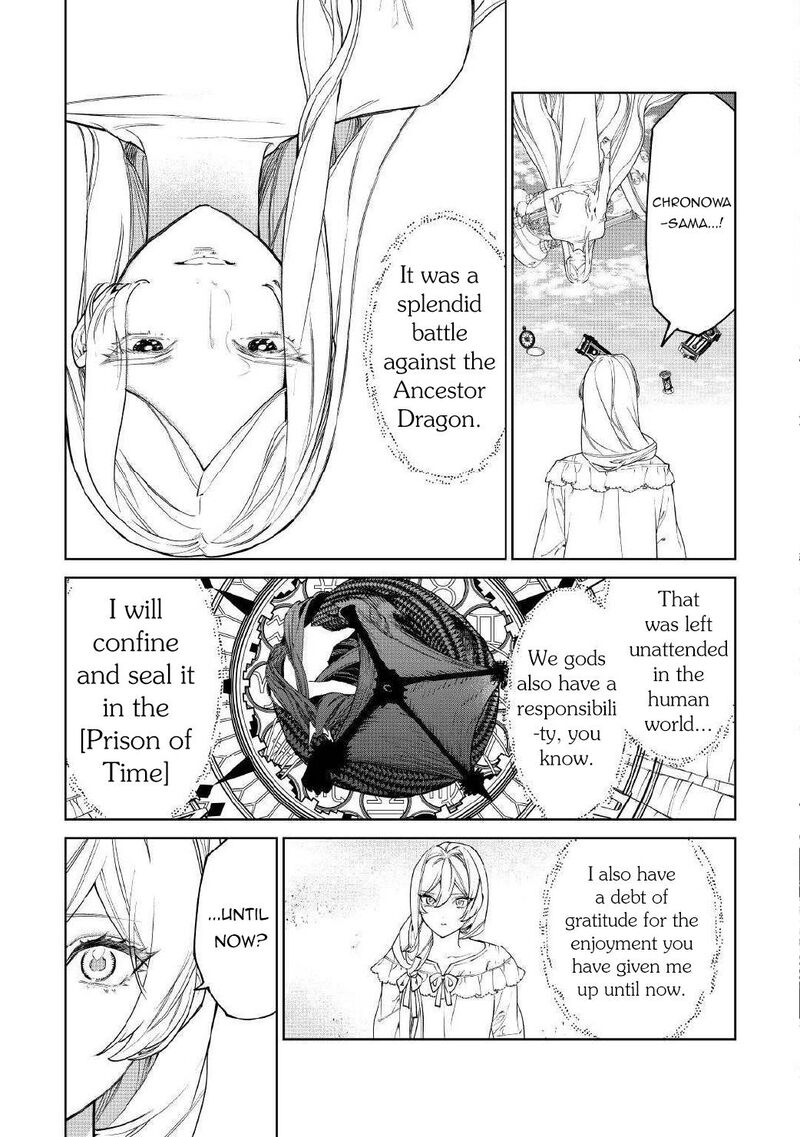 Saigo Ni Hitotsu Dake Onegai Shite Mo YoroshII Deshou Ka 54b 12