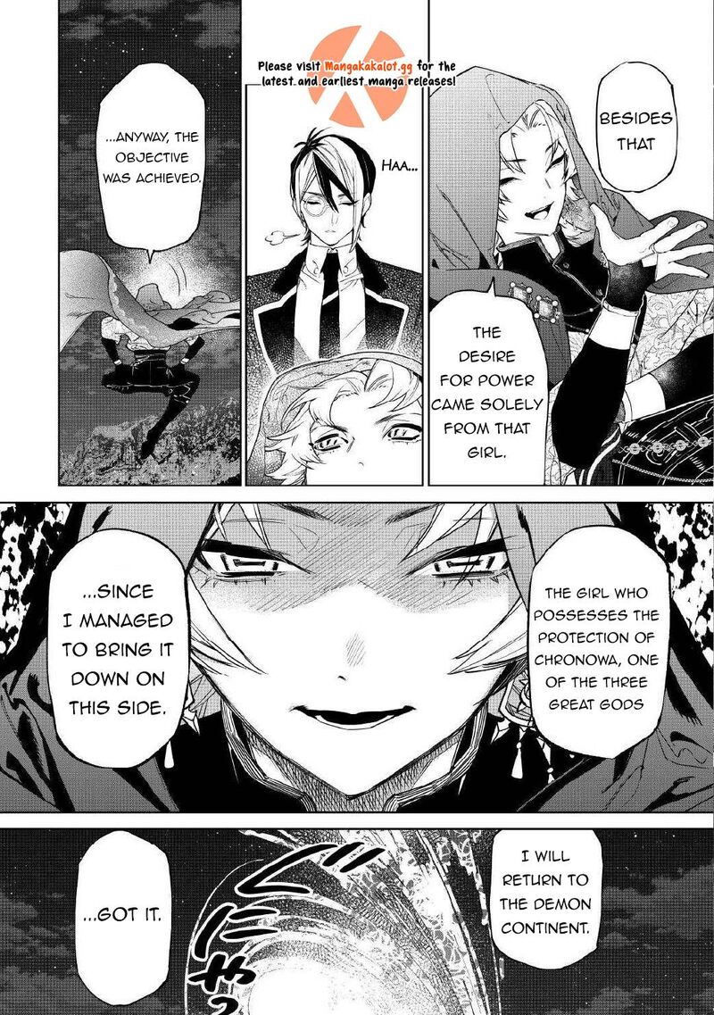 Saigo Ni Hitotsu Dake Onegai Shite Mo YoroshII Deshou Ka 54b 8