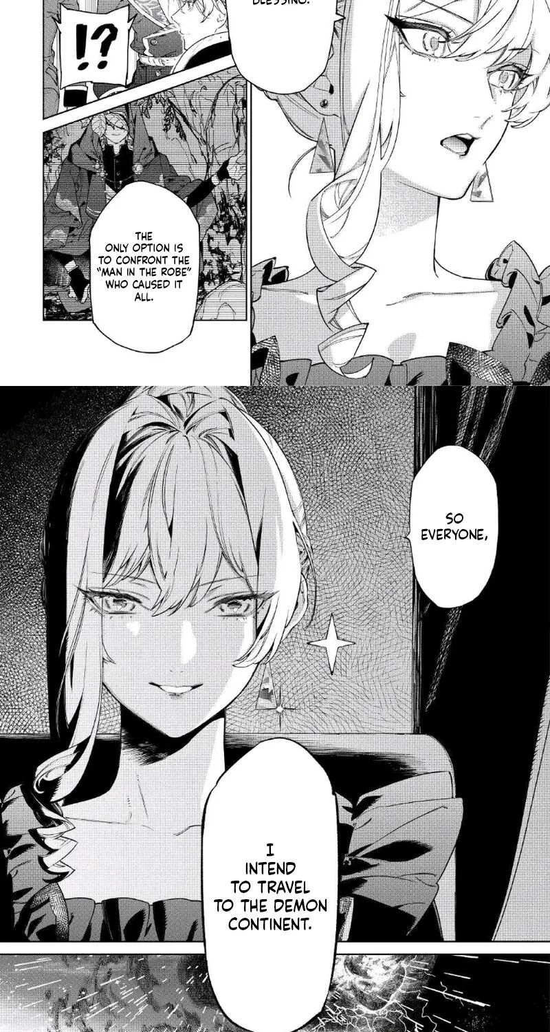 Saigo Ni Hitotsu Dake Onegai Shite Mo YoroshII Deshou Ka 55 14