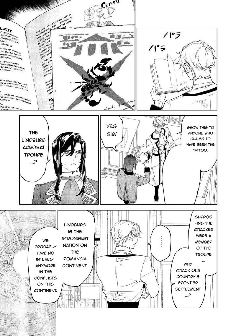 Saigo Ni Hitotsu Dake Onegai Shite Mo YoroshII Deshou Ka 56 15