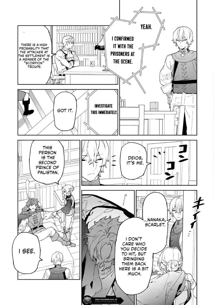 Saigo Ni Hitotsu Dake Onegai Shite Mo YoroshII Deshou Ka 57 15