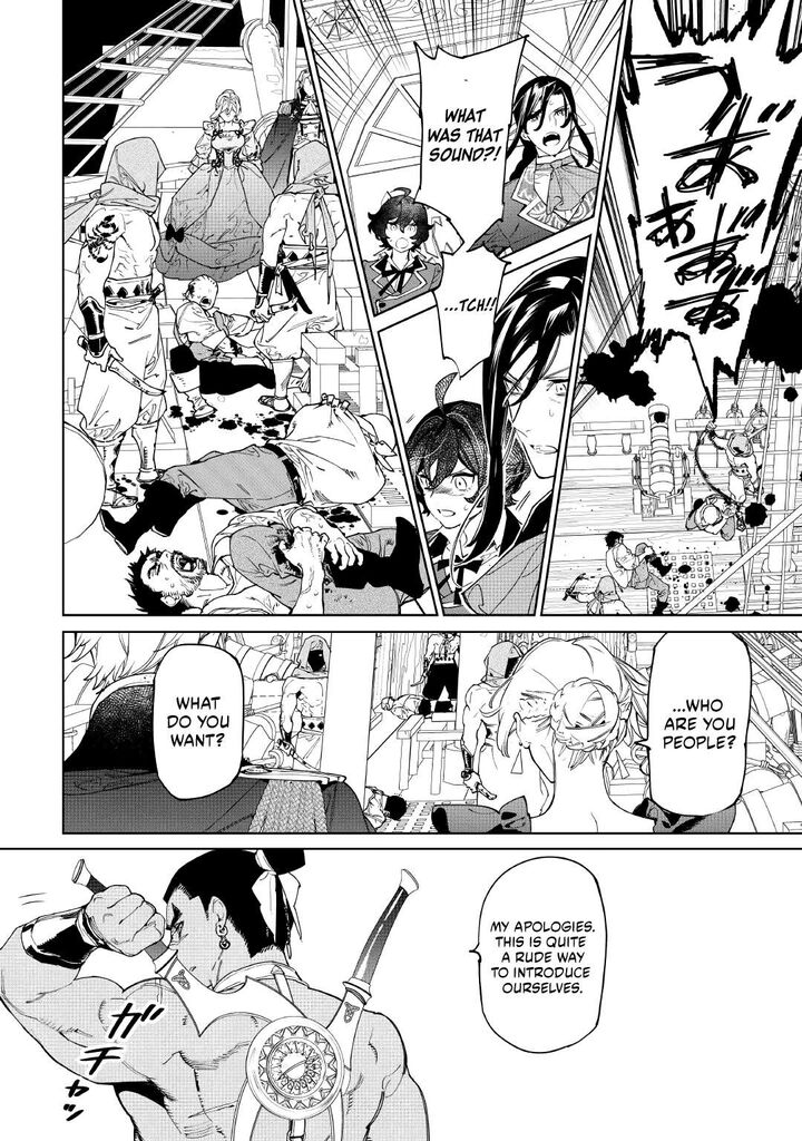 Saigo Ni Hitotsu Dake Onegai Shite Mo YoroshII Deshou Ka 59 18