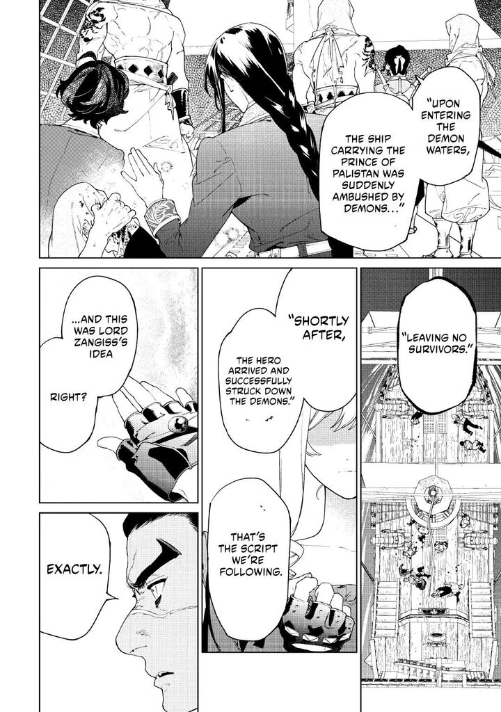 Saigo Ni Hitotsu Dake Onegai Shite Mo YoroshII Deshou Ka 59 20