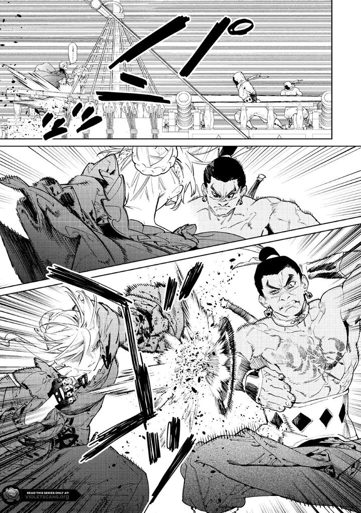 Saigo Ni Hitotsu Dake Onegai Shite Mo YoroshII Deshou Ka 59 21