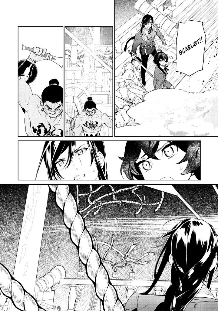 Saigo Ni Hitotsu Dake Onegai Shite Mo YoroshII Deshou Ka 59 26