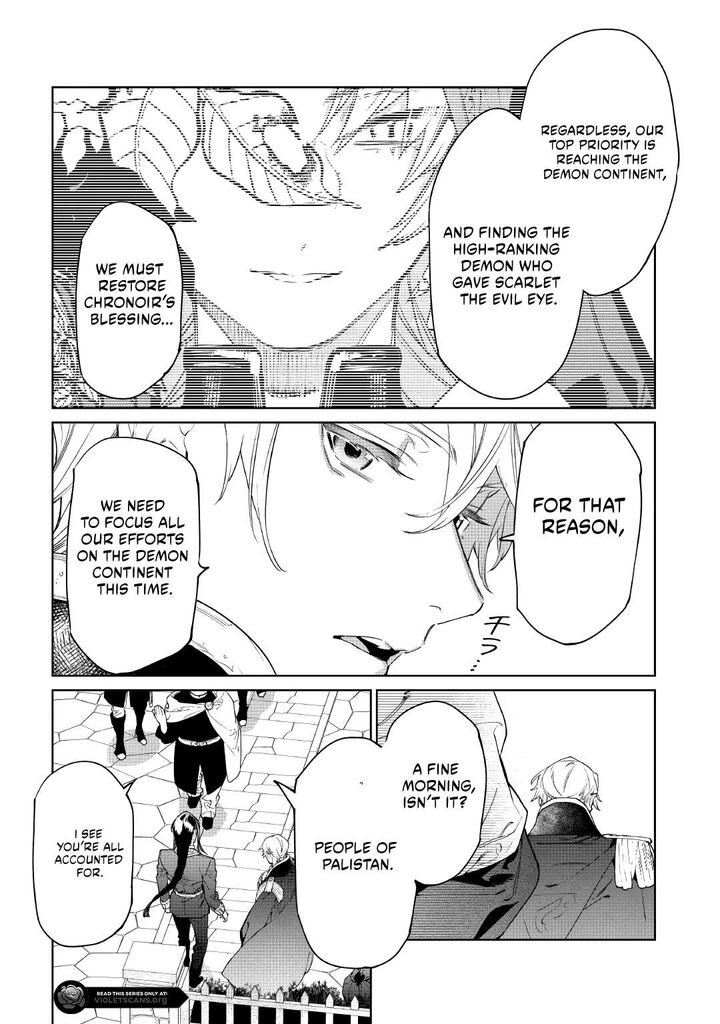 Saigo Ni Hitotsu Dake Onegai Shite Mo YoroshII Deshou Ka 59 6