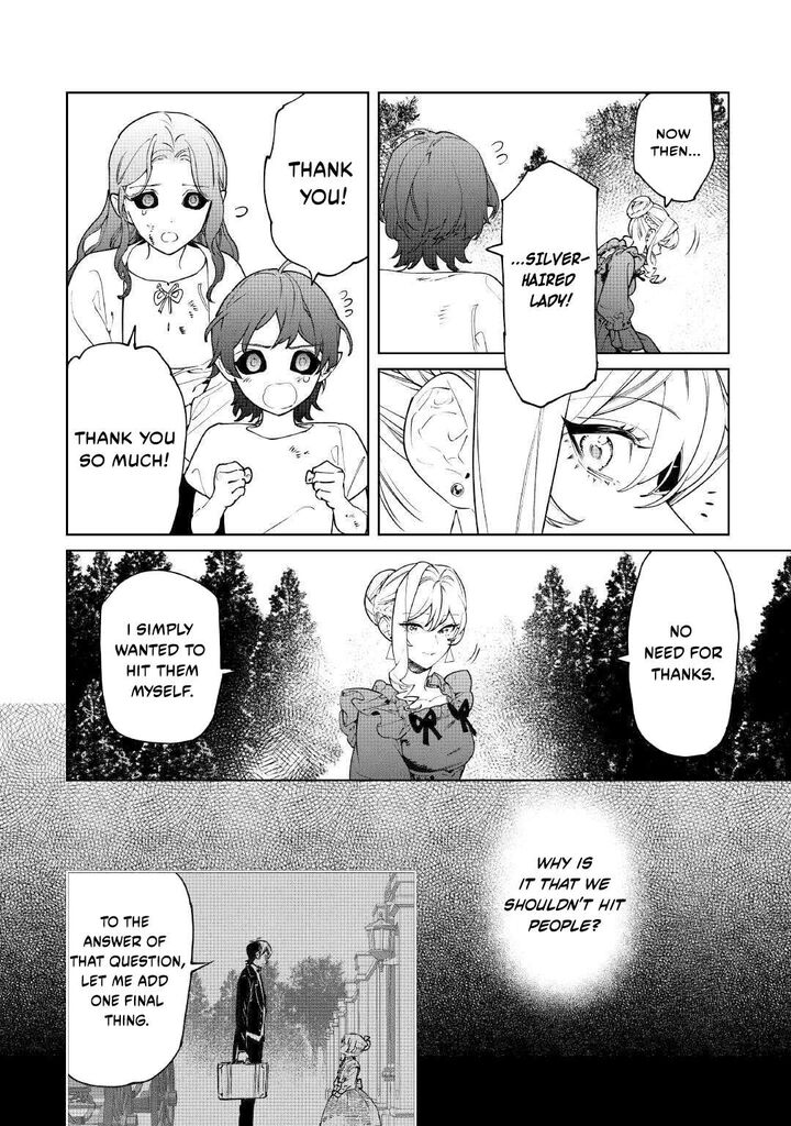 Saigo Ni Hitotsu Dake Onegai Shite Mo YoroshII Deshou Ka 64 16