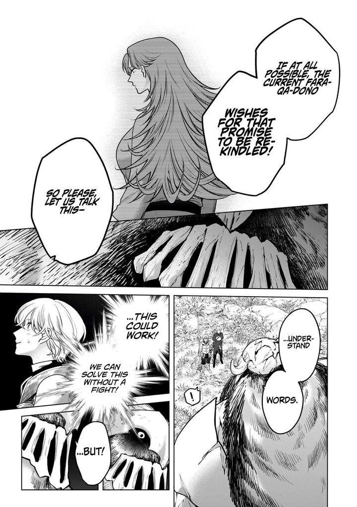 Saihate No Paladin 73c 8