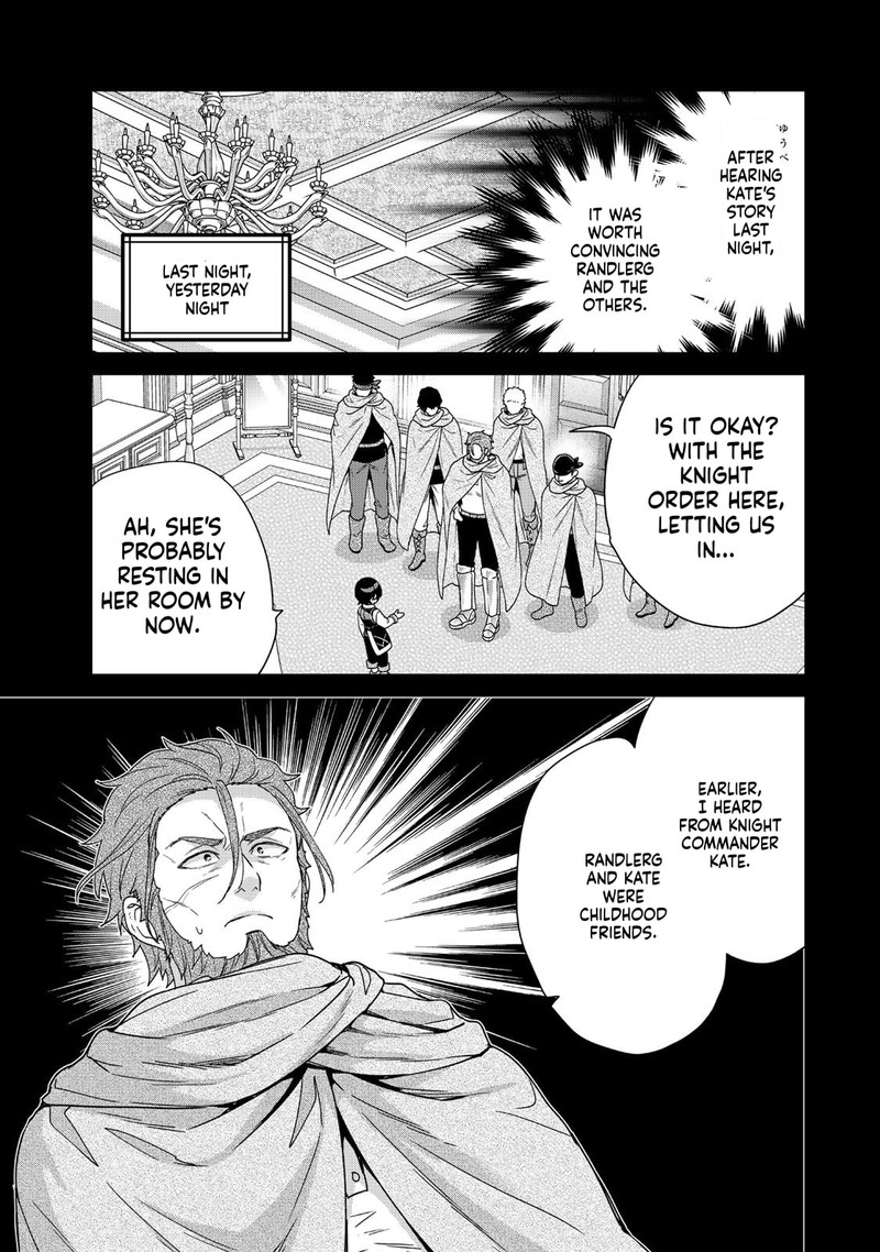 Saijaku Kizoku Ni Tensei Shita No De Akuyakutachi Wo Atsumete Mita 10 7