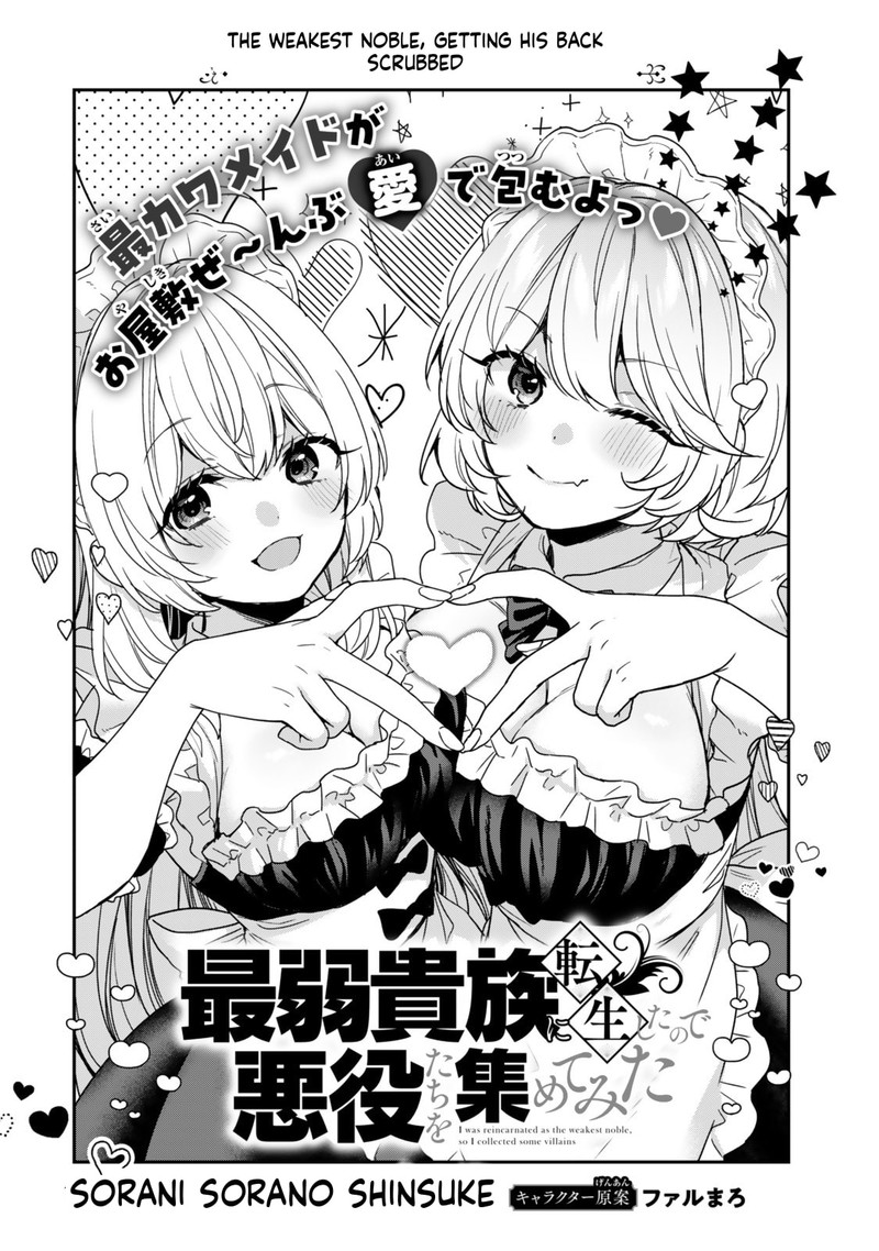 Saijaku Kizoku Ni Tensei Shita No De Akuyakutachi Wo Atsumete Mita 11 2