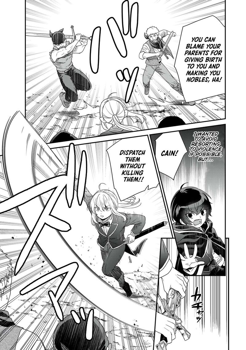 Saijaku Kizoku Ni Tensei Shita No De Akuyakutachi Wo Atsumete Mita 7 16