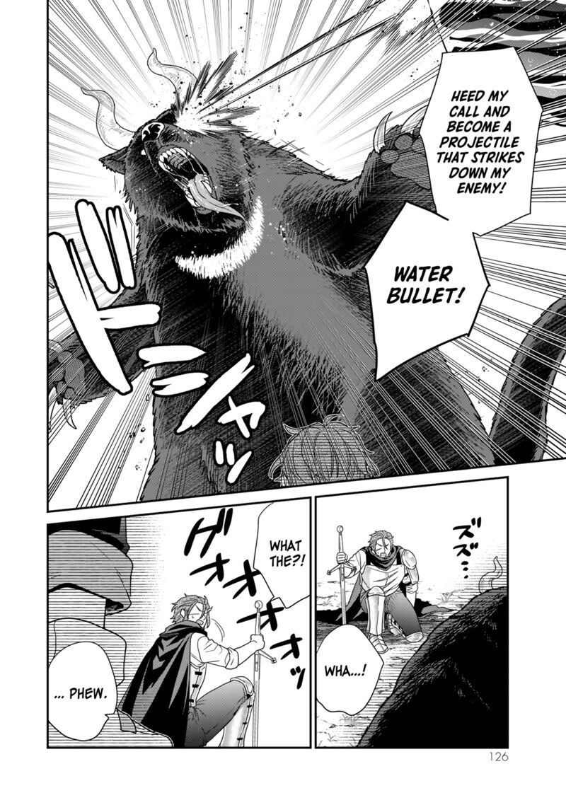 Saijaku Kizoku Ni Tensei Shita No De Akuyakutachi Wo Atsumete Mita 8 13