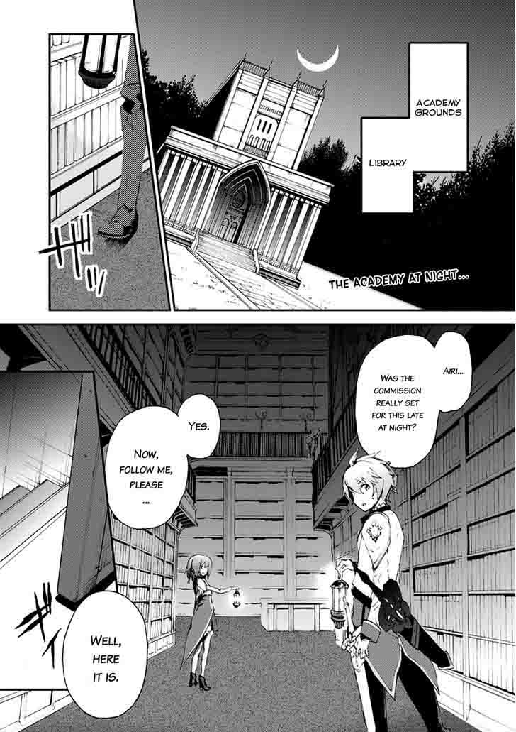 Saijaku Muhai No Bahamut 12 4