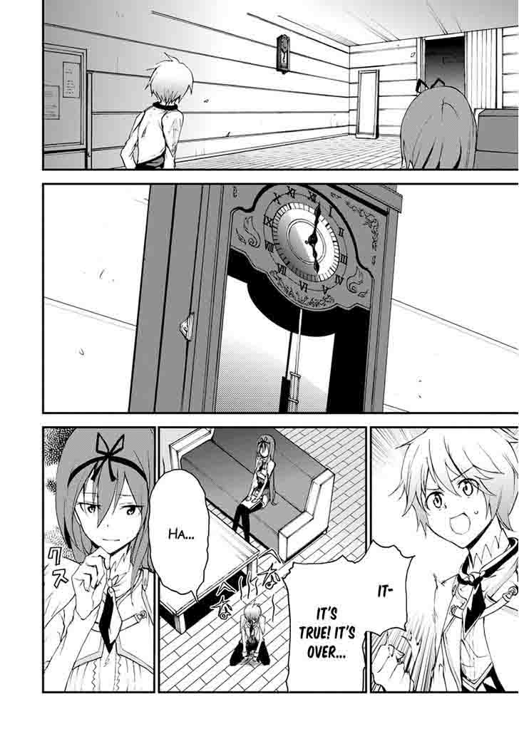 Saijaku Muhai No Bahamut 12 45