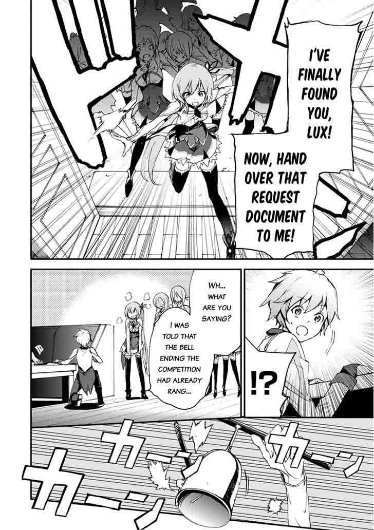 Saijaku Muhai No Bahamut 12 47